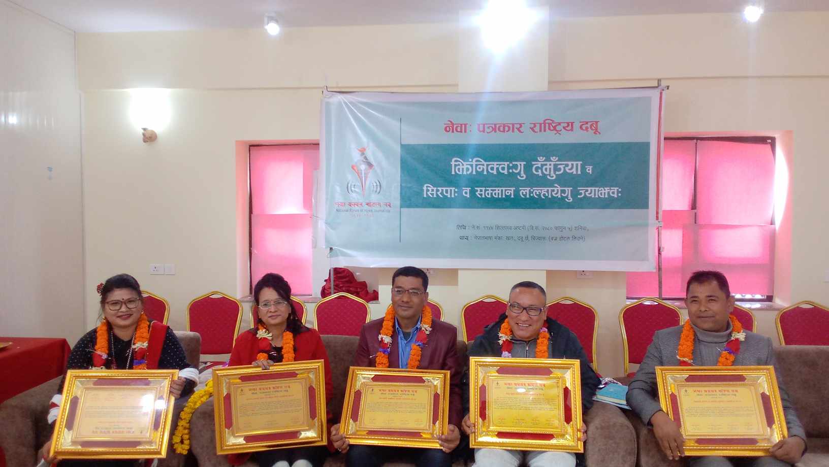 भक्तपुरकी पत्रकार त्वानाबासुसहित ६ जना पत्रकार पुरस्कृत ः तीनजना सम्मानित 