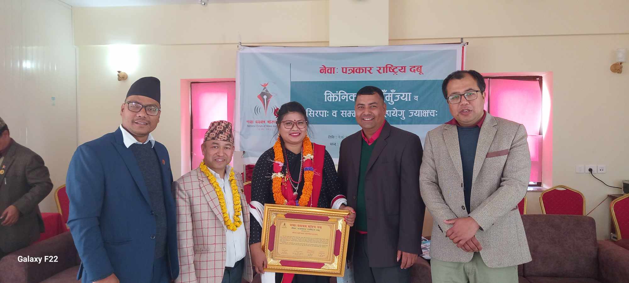 भक्तपुरकी पत्रकार त्वानाबासुसहित ६ जना पत्रकार पुरस्कृत ः तीनजना सम्मानित 