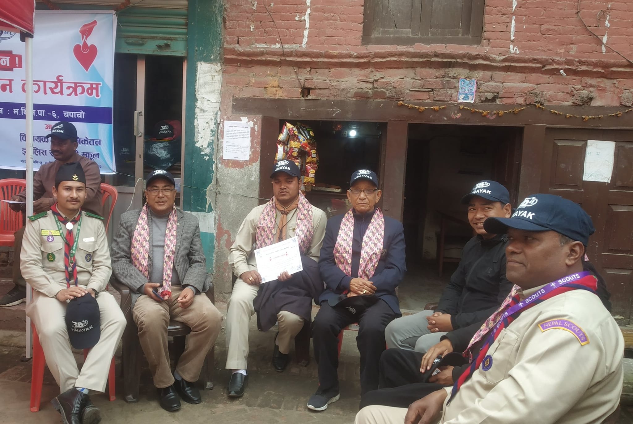 विनायकमा रक्तदान ः ३९ जनाले दिए रगत 