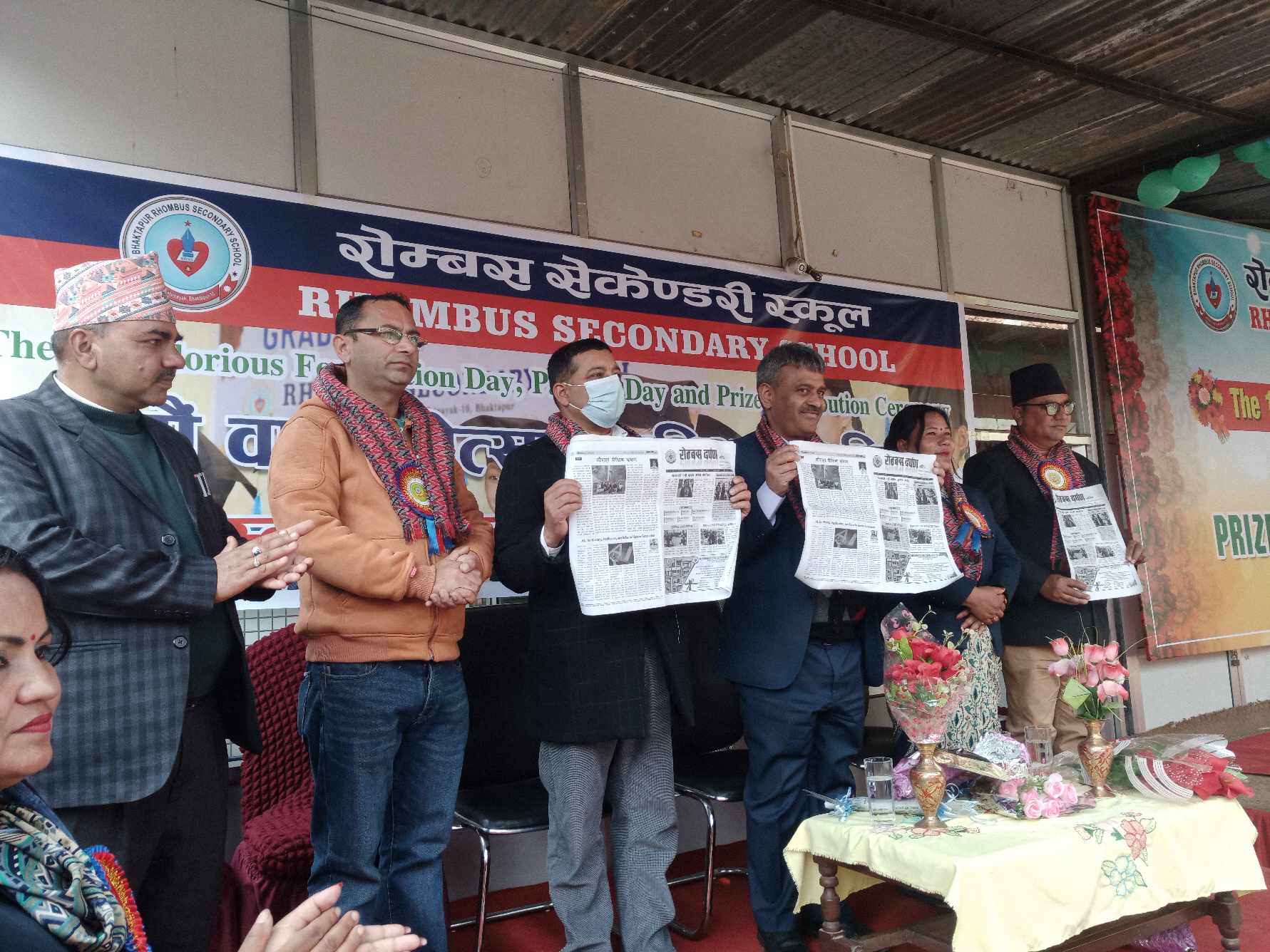 रोम्वसको १० औ वार्षिक उत्सव सम्पन्न