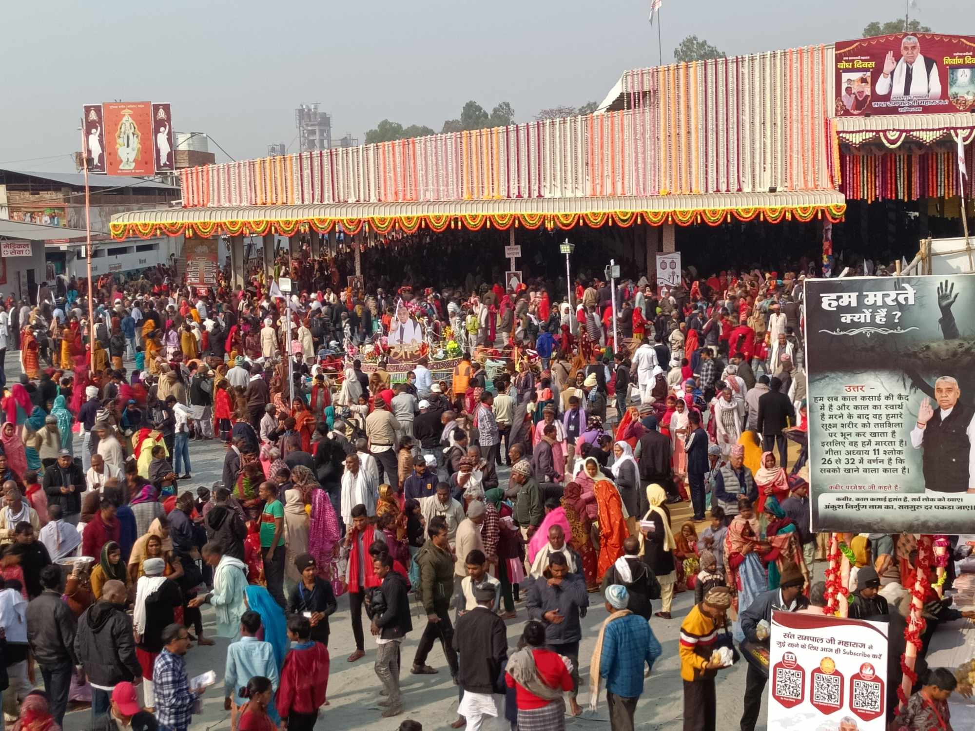 सतलोक आश्रम धनुषामा एकै साथ भयो १० नव जोडीहरुको दाइजोरहित विवाह