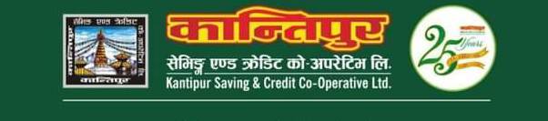 कान्तिपुर सहकारीका अध्यक्ष पक्राउ