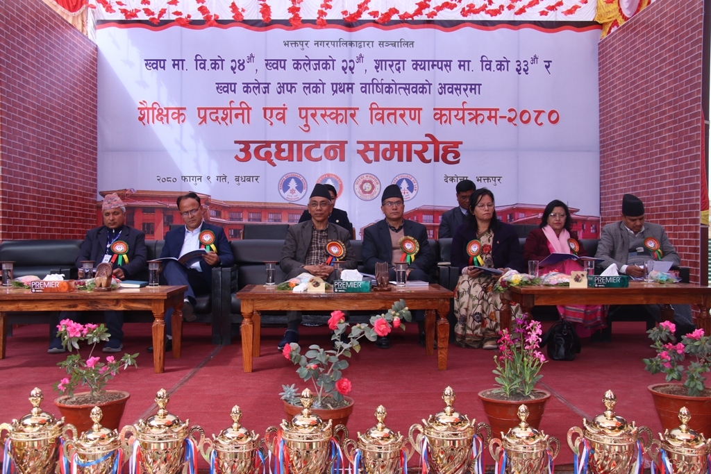ख्वप माध्यमिक विद्यालय, ख्वप कलेज, शारदा क्याम्पस मावि र ख्वप कलेज अफ लको वार्षिकउत्सव उद्घाटन भव्य समारोहबीच सम्पन्न