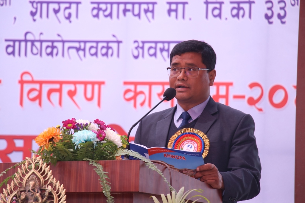 ख्वप माध्यमिक विद्यालय, ख्वप कलेज, शारदा क्याम्पस मावि र ख्वप कलेज अफ लको वार्षिकउत्सव उद्घाटन भव्य समारोहबीच सम्पन्न