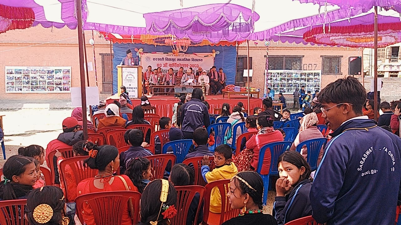 सरस्वती विद्यागृह माध्यमिक विद्यालयको ७२ औं वार्षिकोत्सव (तस्वीरहरुमा)