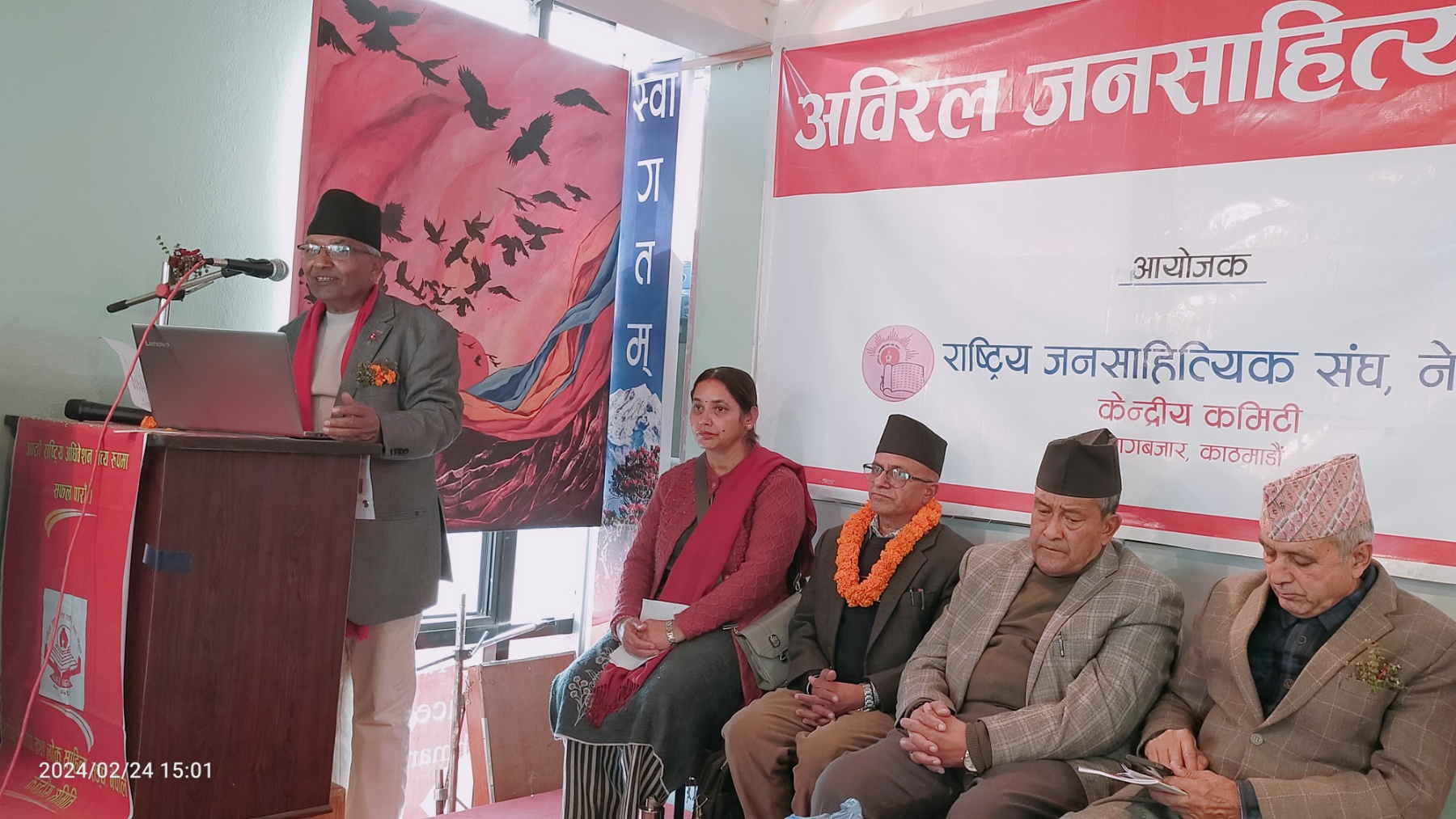 'अविरल जनसाहित्य यात्रा'मा प्रगतिवादी कवि त्रिलाेचन आचार्यकाे एकल कविता वाचन