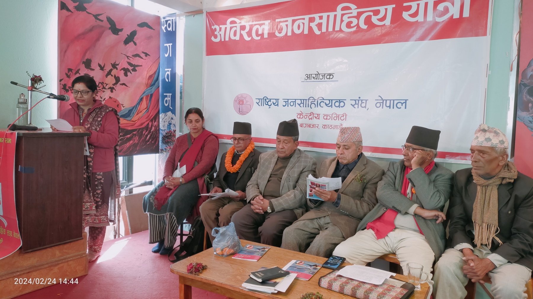 'अविरल जनसाहित्य यात्रा'मा प्रगतिवादी कवि त्रिलाेचन आचार्यकाे एकल कविता वाचन