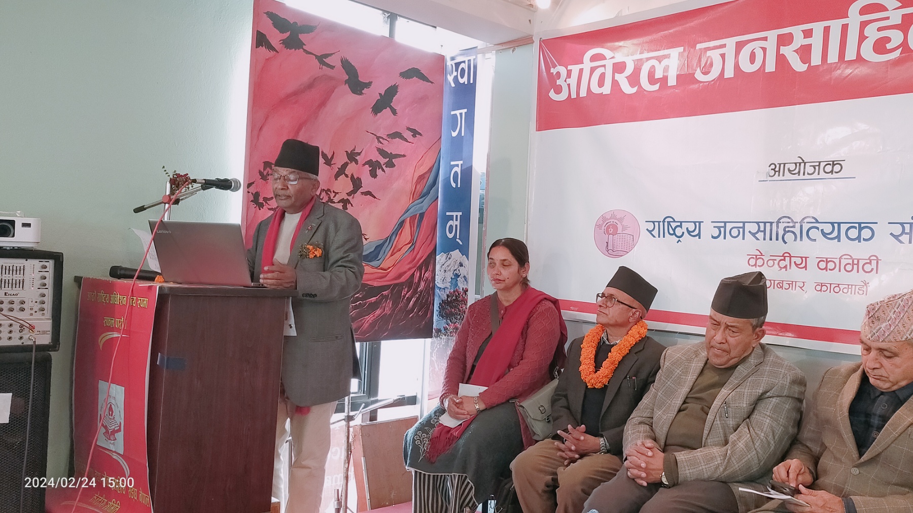 'अविरल जनसाहित्य यात्रा'मा प्रगतिवादी कवि त्रिलाेचन आचार्यकाे एकल कविता वाचन