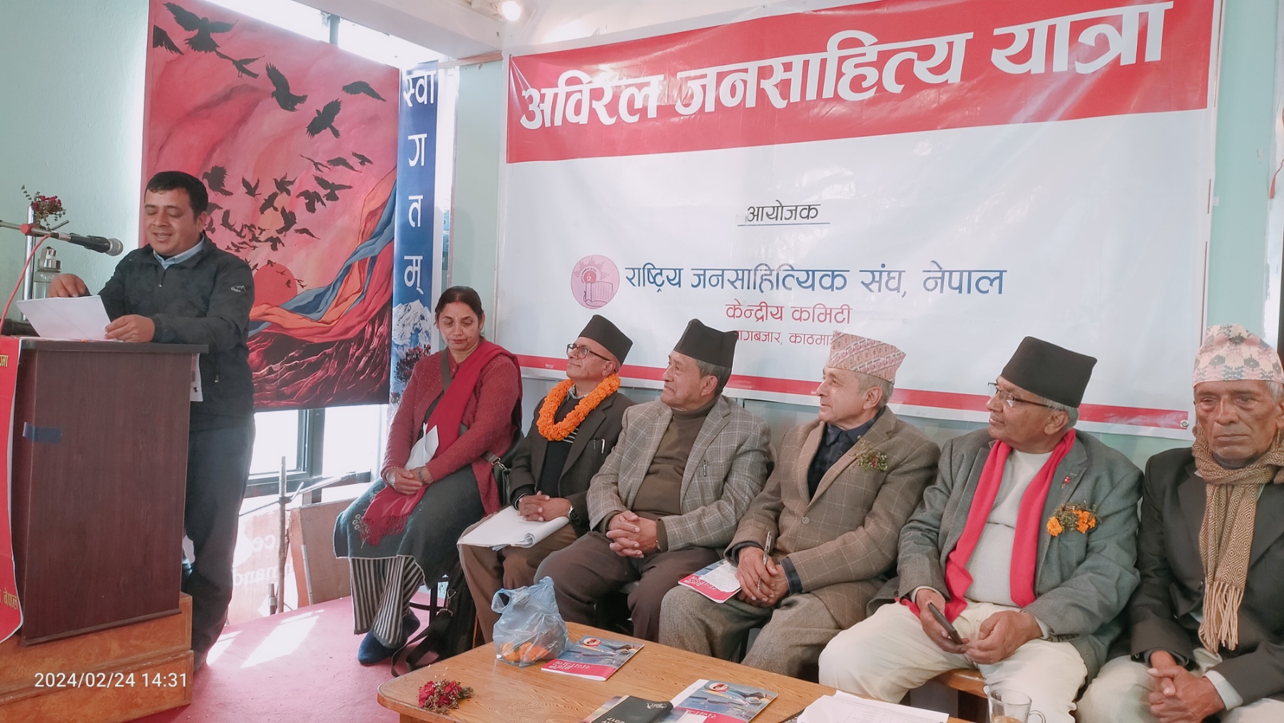 'अविरल जनसाहित्य यात्रा'मा प्रगतिवादी कवि त्रिलाेचन आचार्यकाे एकल कविता वाचन