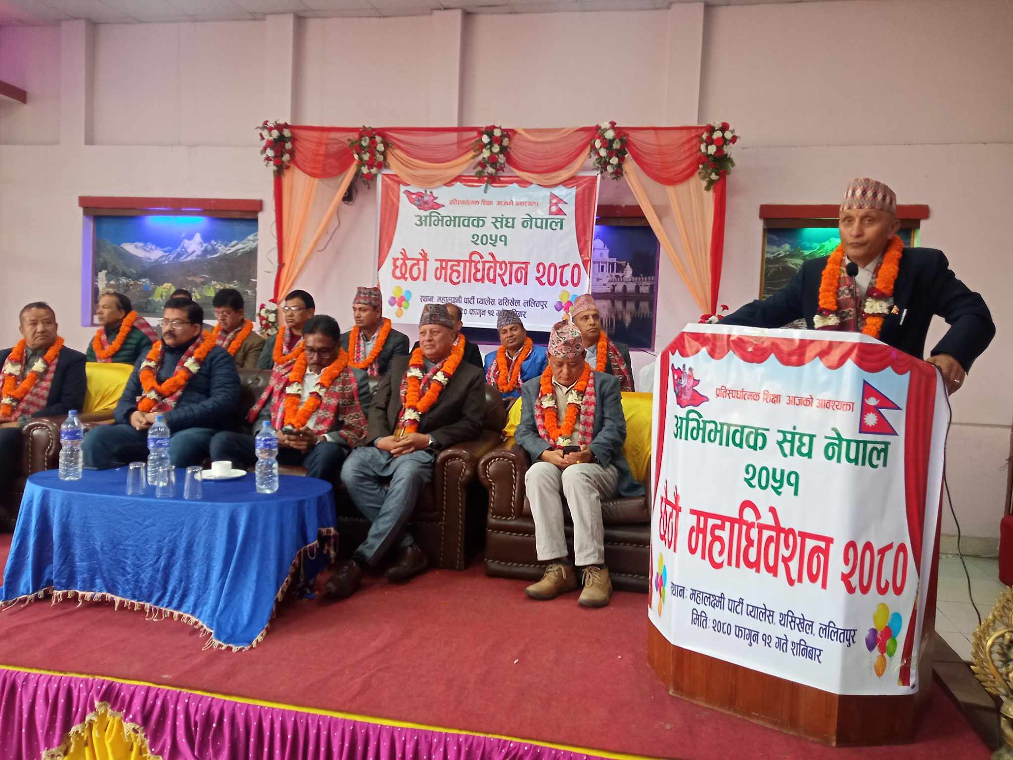 अभिभावक संघ केन्द्रमा भक्तपुरका बज्राचार्य र प्रजापति  