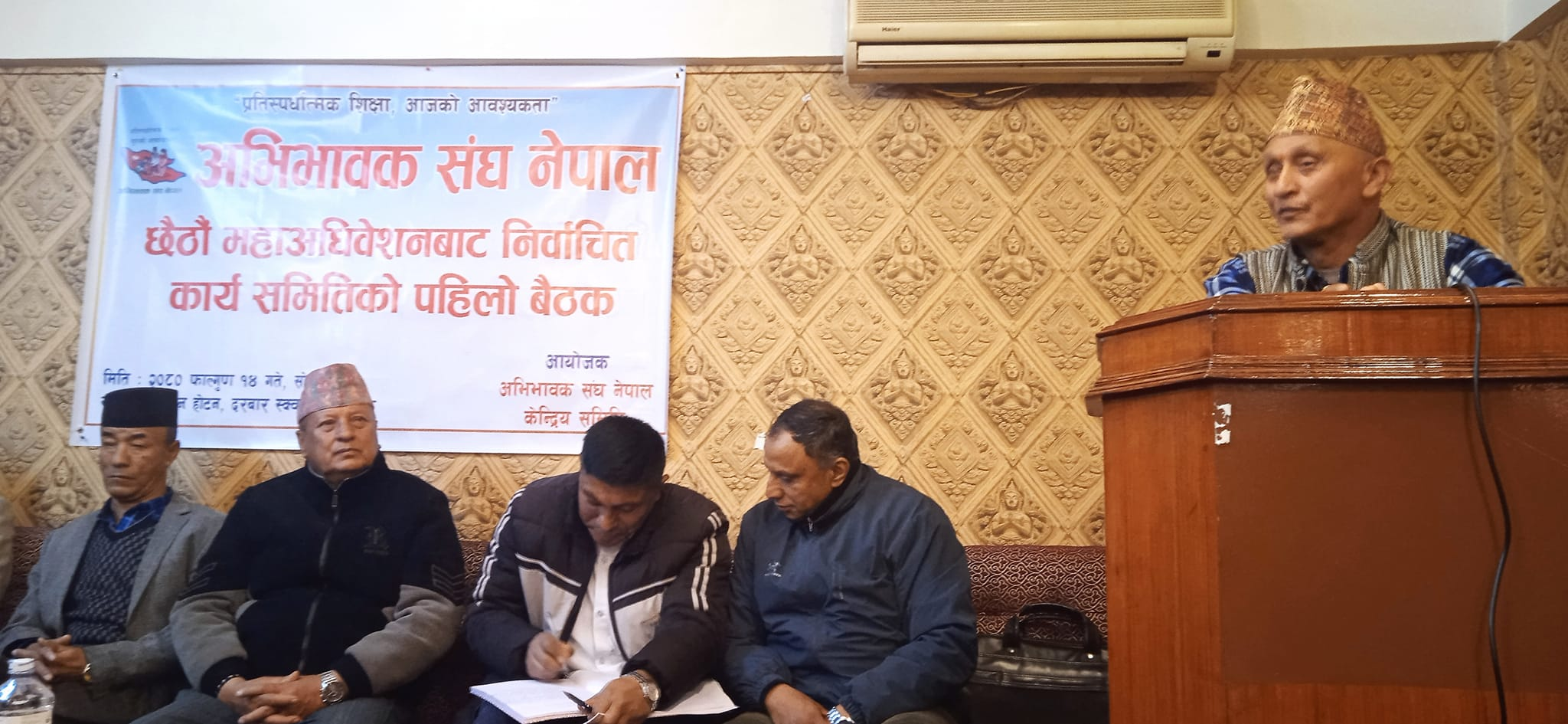 संविधानमा शिक्षा निःशुल्क तर सरकारहरुले गरेनन् निःशुल्क  