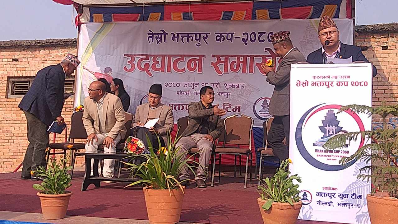 तस्वीरमा तेश्रो भक्तपुर कप फुटबल प्रतियोगिता