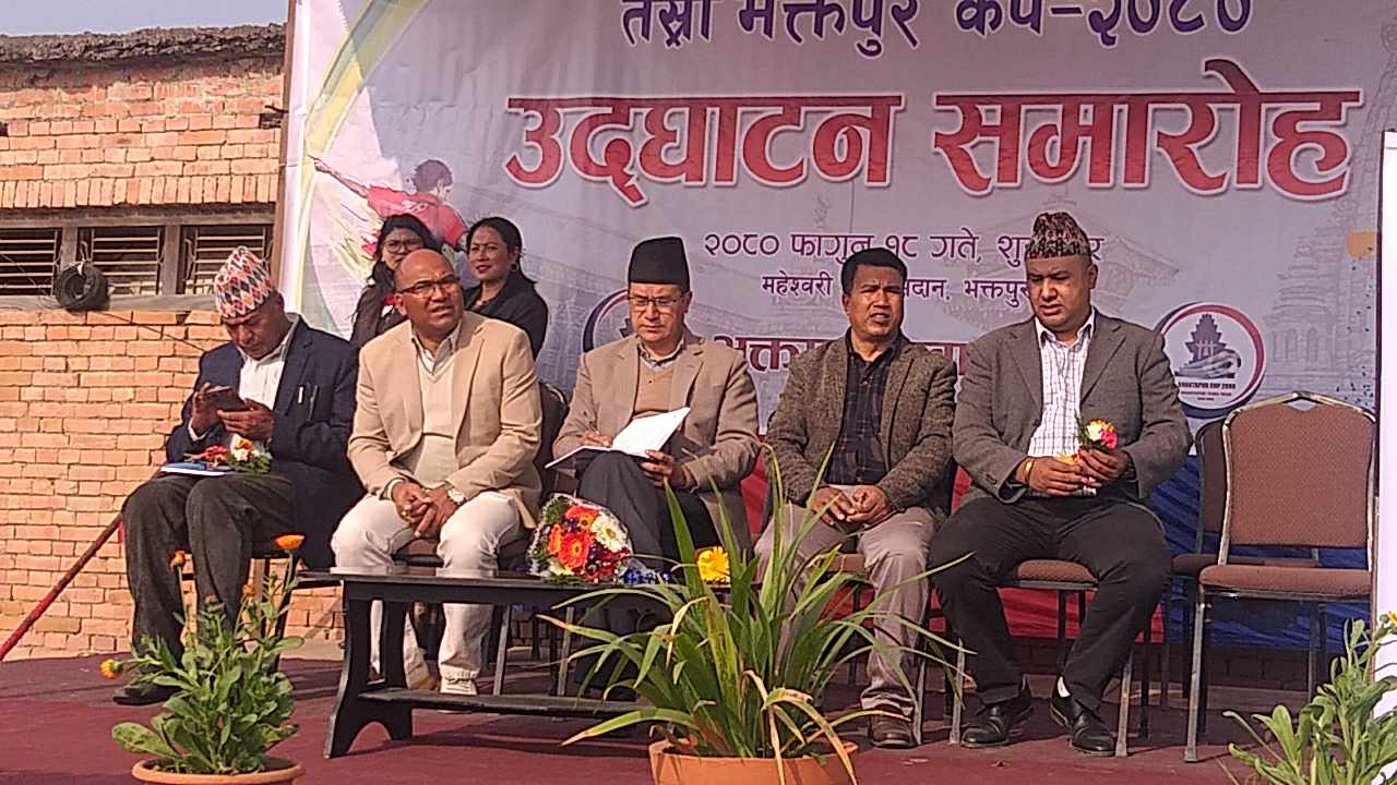 तस्वीरमा तेश्रो भक्तपुर कप फुटबल प्रतियोगिता