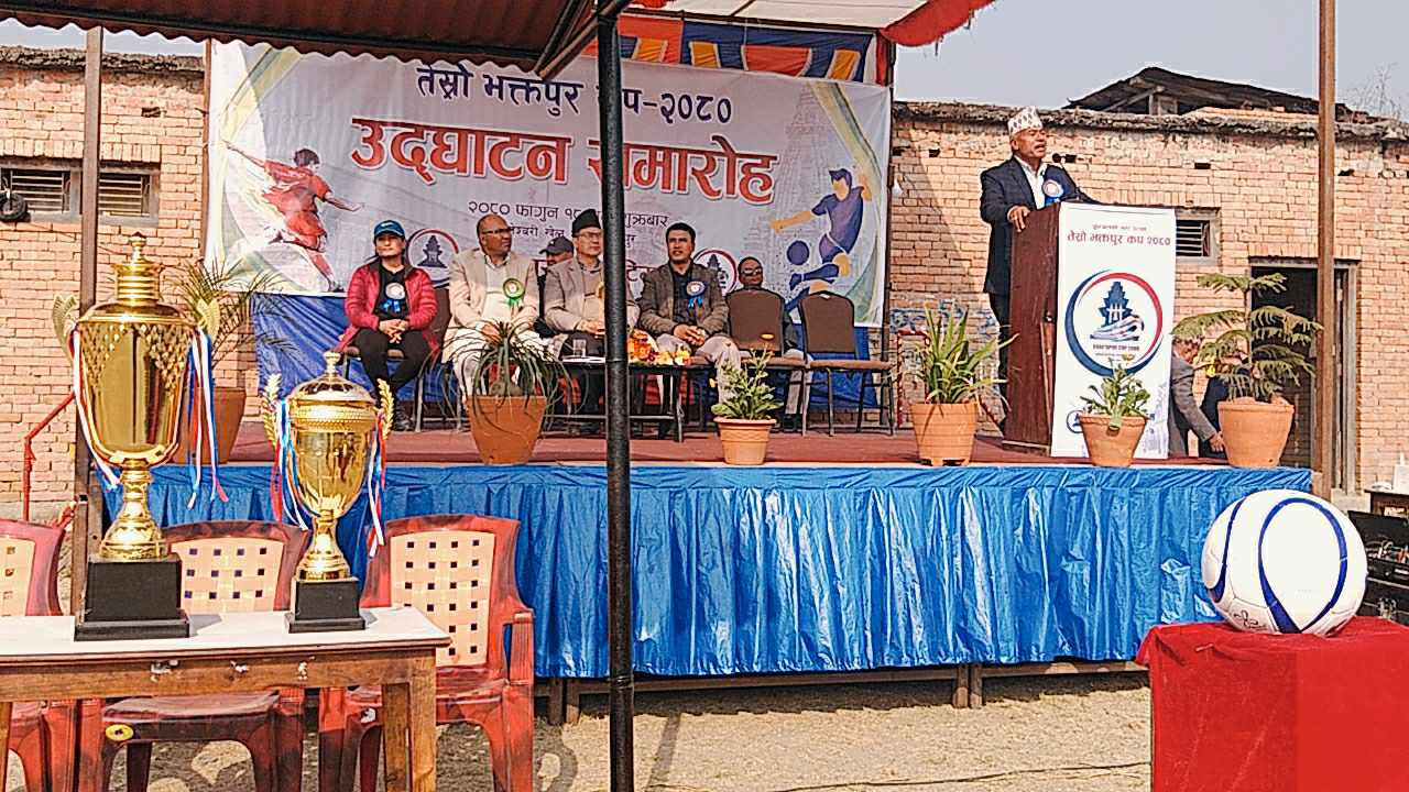 तस्वीरमा तेश्रो भक्तपुर कप फुटबल प्रतियोगिता