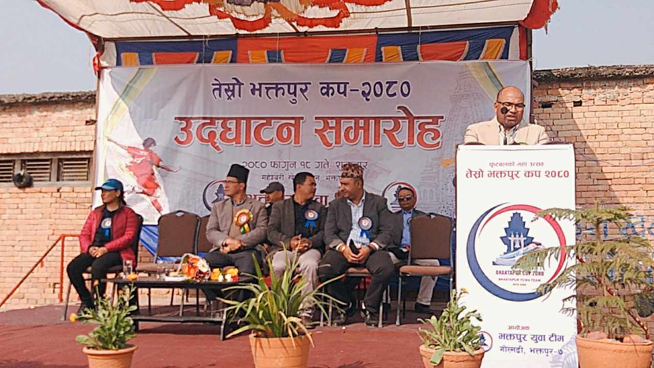 तस्वीरमा तेश्रो भक्तपुर कप फुटबल प्रतियोगिता