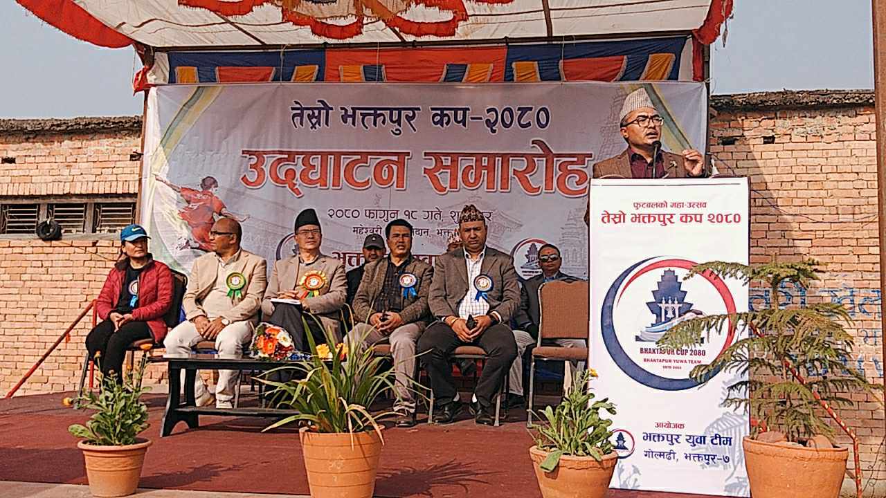 तस्वीरमा तेश्रो भक्तपुर कप फुटबल प्रतियोगिता
