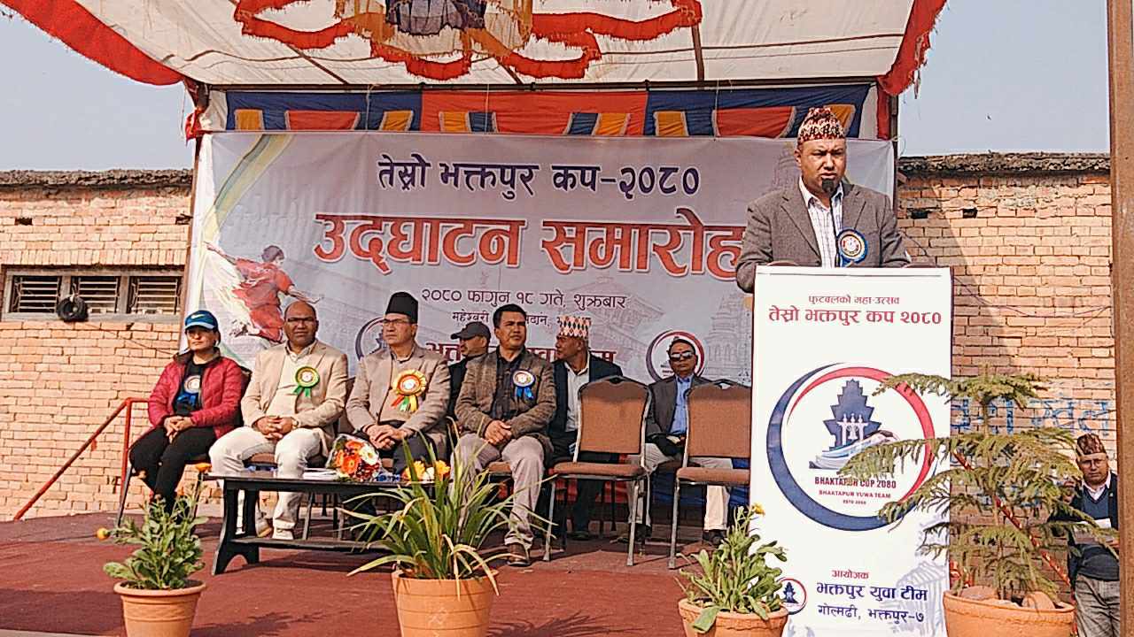 तस्वीरमा तेश्रो भक्तपुर कप फुटबल प्रतियोगिता