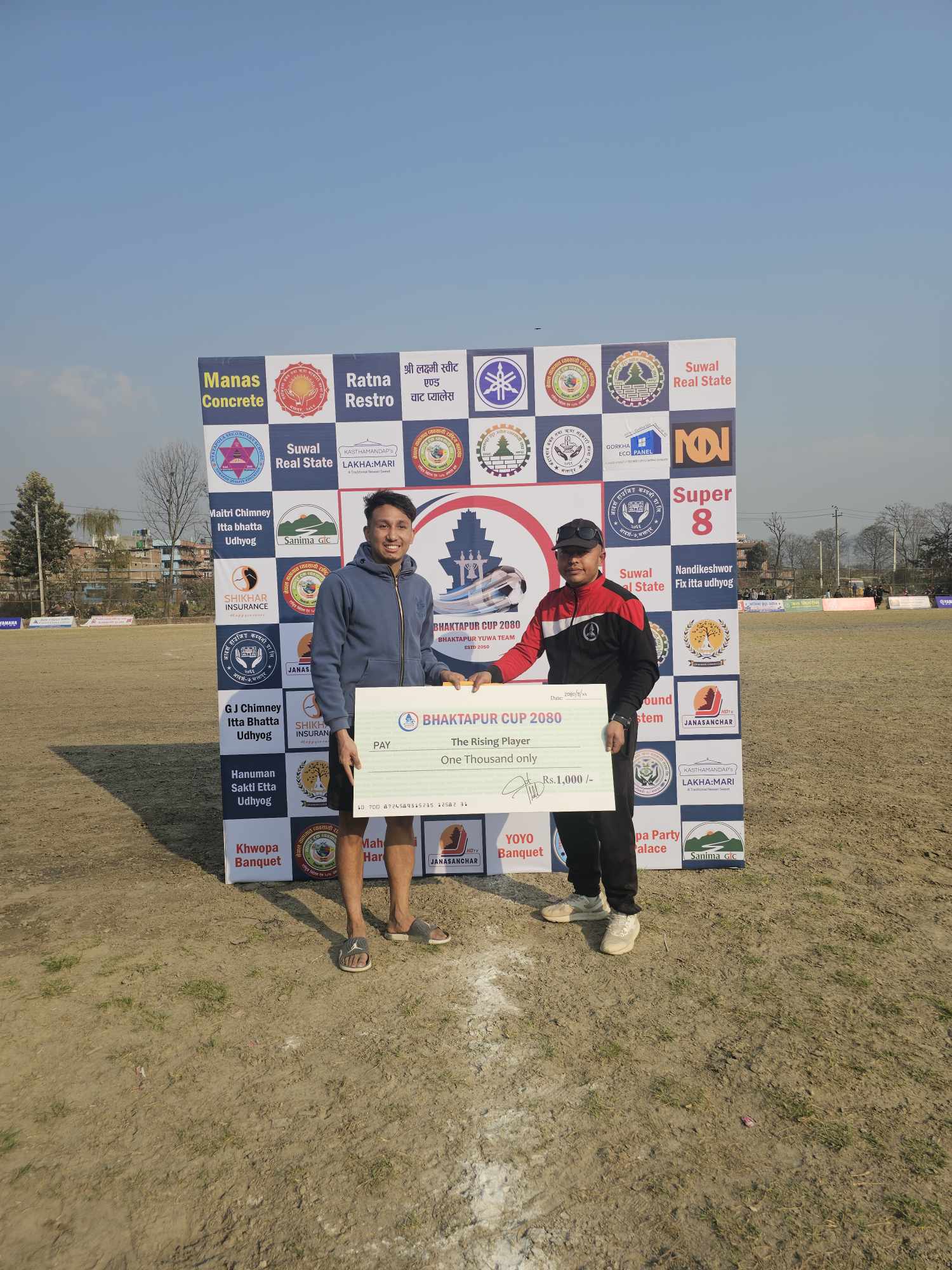 भक्तपुर कप ः आयोजक युवा टिमले थाल्यो विजय यात्रा 