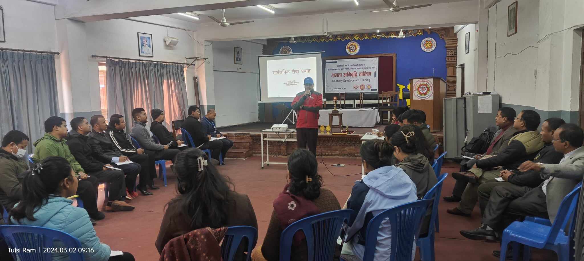 कर्मचारी क्षमता अभिवृद्धि कार्यक्रम सम्पन्न 