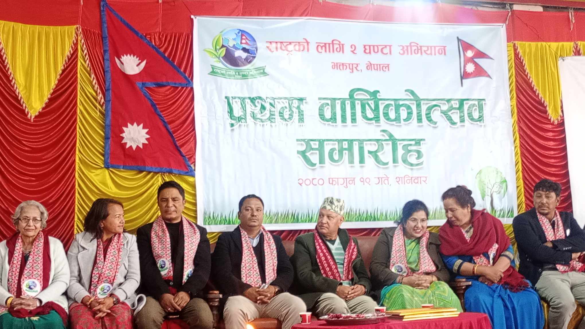 राष्ट्रका लागि दुई घण्टा अभियान भक्तपुरको प्रथम वार्षिकोत्सव तस्वीरमा 