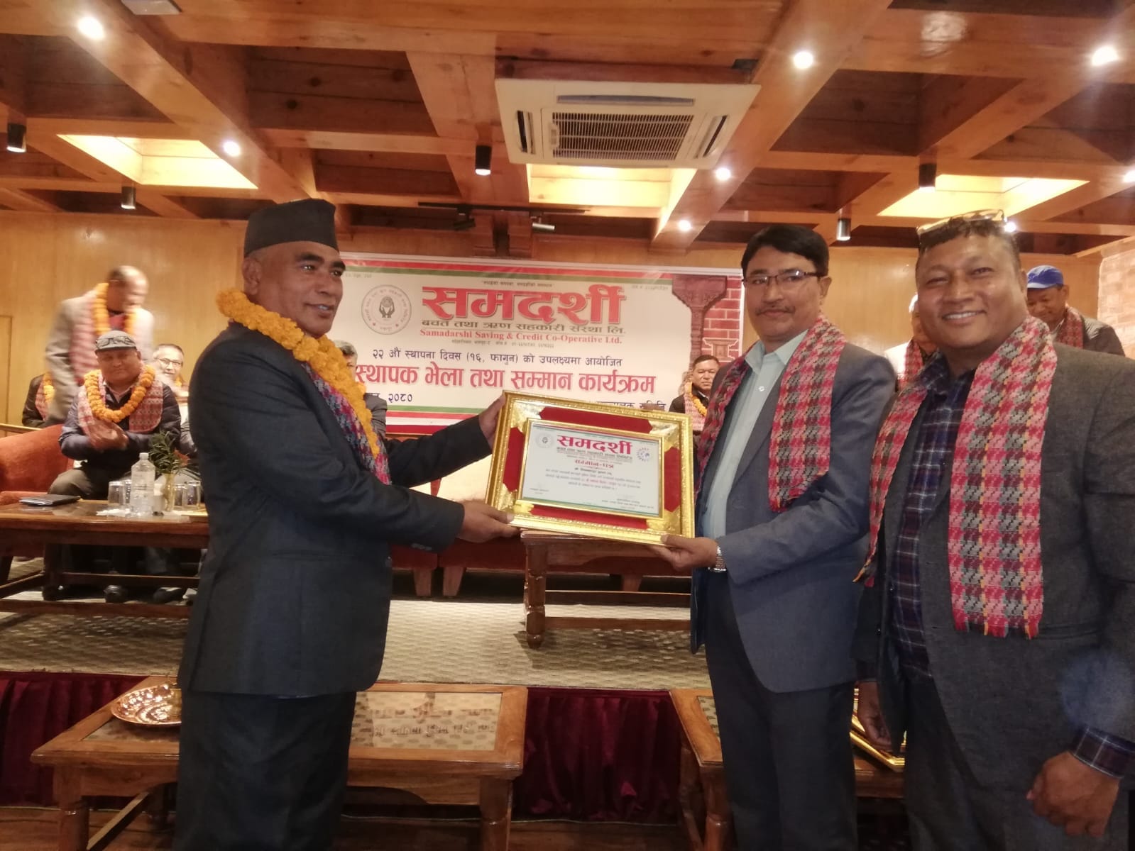 समदर्शी साकोसमा संस्थापक भेला तथा सम्मान कार्यक्रम सम्पन्न