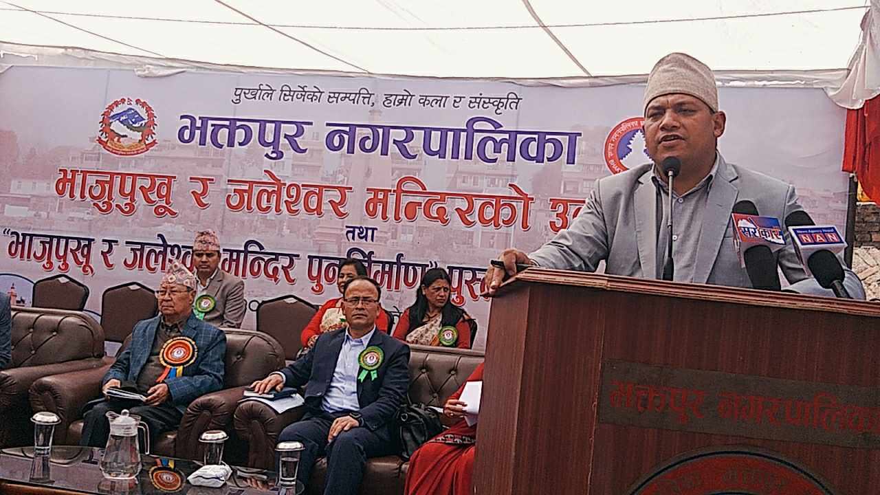 यस्तो रहयो भाजु पुखू र जलेश्वर मन्दिरको उदघाटन समारोह