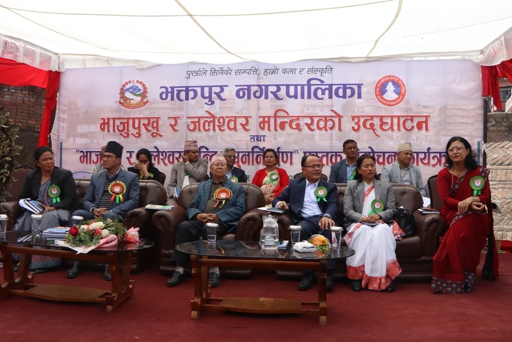 बिजुक्छेँद्धारा भक्तपुरको ऐतिहासिक भाजु पुखू उद्घाटन