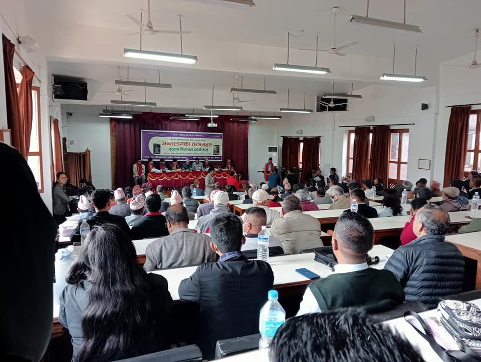 प्राडा श्रेष्ठको पाँंच हजार मूल्यपर्ने पुस्तक विमोचन 