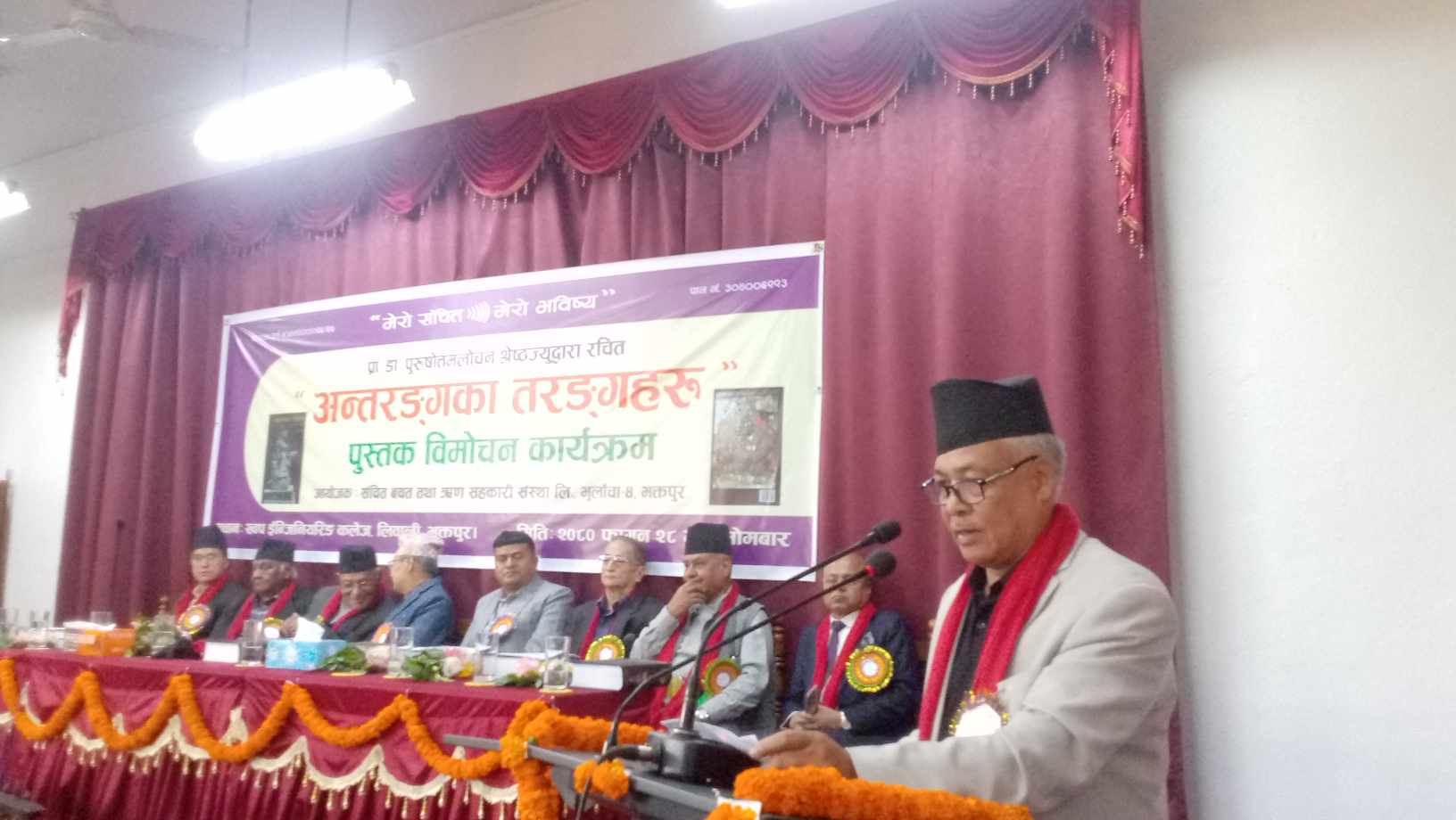 प्राडा श्रेष्ठको पाँंच हजार मूल्यपर्ने पुस्तक विमोचन 