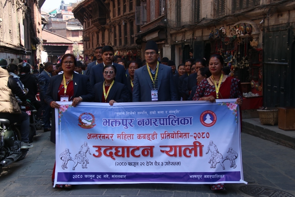 अन्तर नगर कबड्डी प्रतियोगिताको उद्घाटन