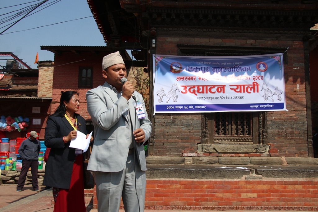 अन्तर नगर कबड्डी प्रतियोगिताको उद्घाटन