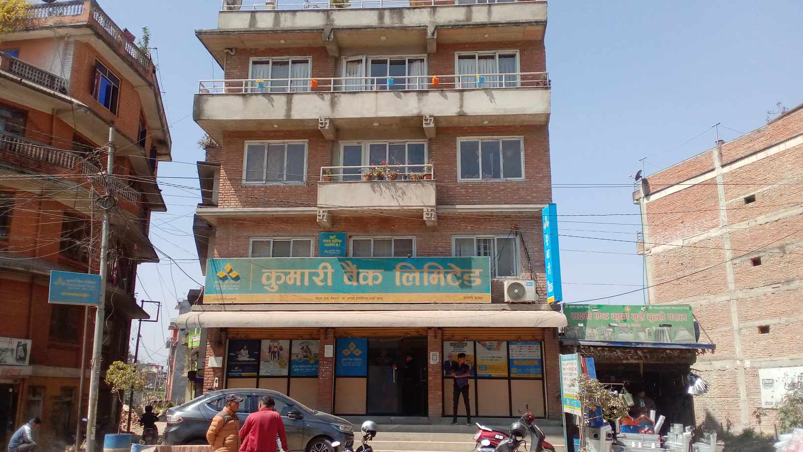 काठमाडौं क्यान्सर सेन्टर ताथली र कुमारी बैंक जगाती भक्तपुरबीच सम्झौता