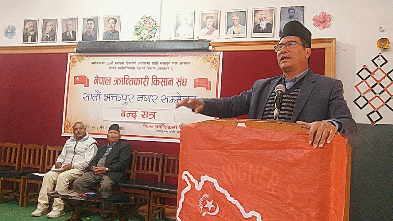 तस्वीरमा नेक्राकि संघ भक्तपुर नगरको अधिवेशन 