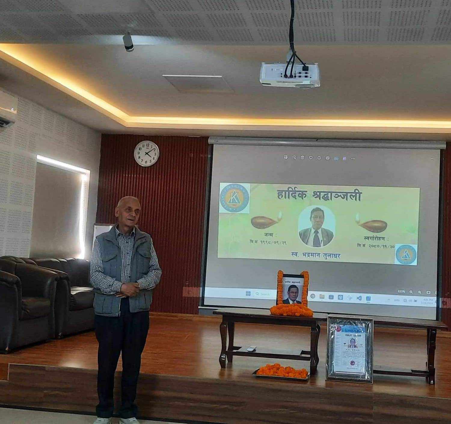 वैज्ञानिक प्राध्यापक डा. भद्रमान तुलाधरको सम्झनामा श्रद्धाञ्जली सभा 