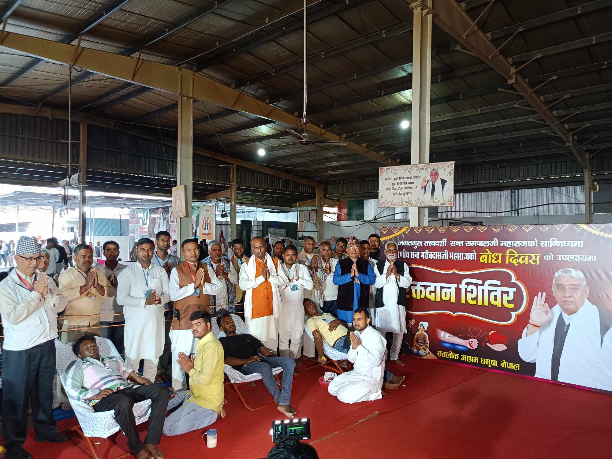 सतलोक आश्रम धनुषामा एकै साथ भयो ८ नव जोडीहरुको दाइजोरहित विवाह