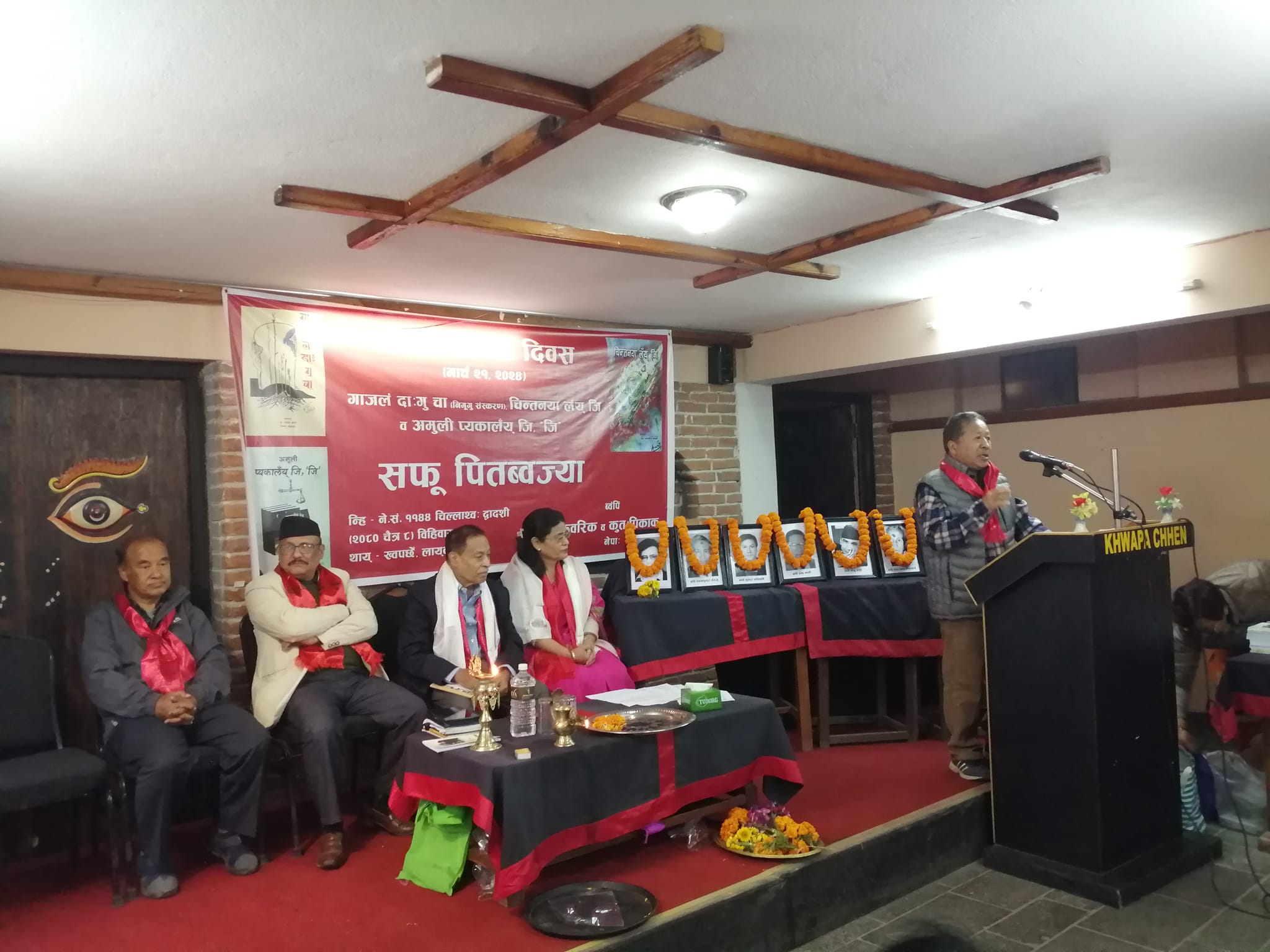 विश्व कविता दिवसमा ३ वटा पुस्तक विमोचित