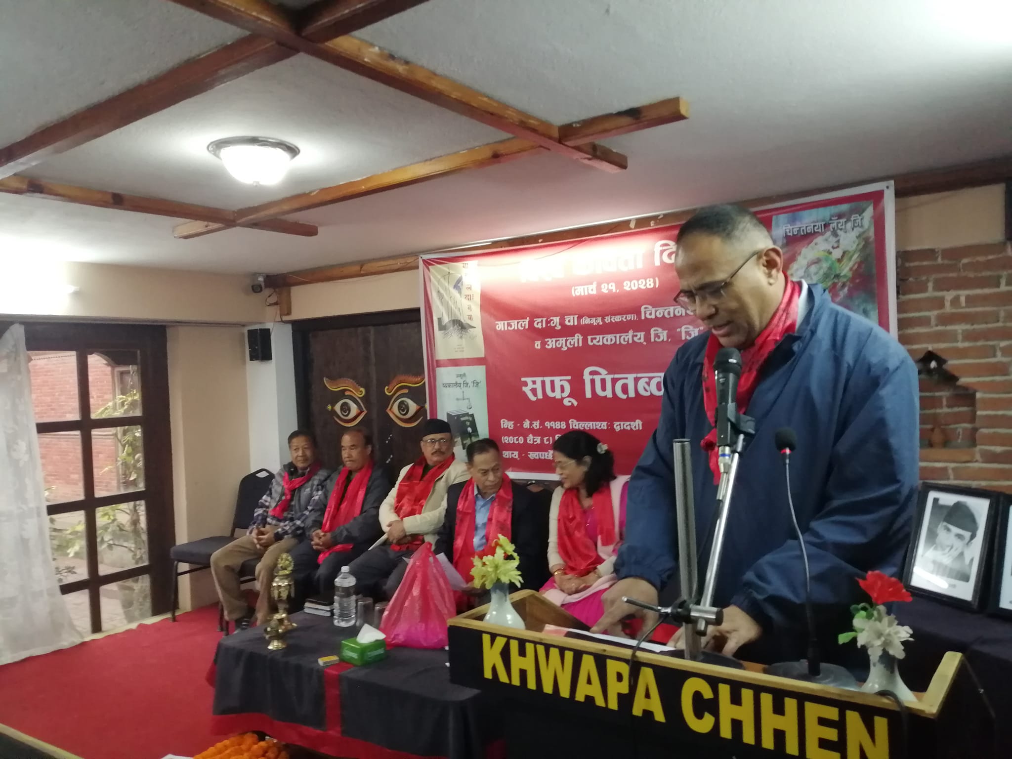 विश्व कविता दिवसमा ३ वटा पुस्तक विमोचित