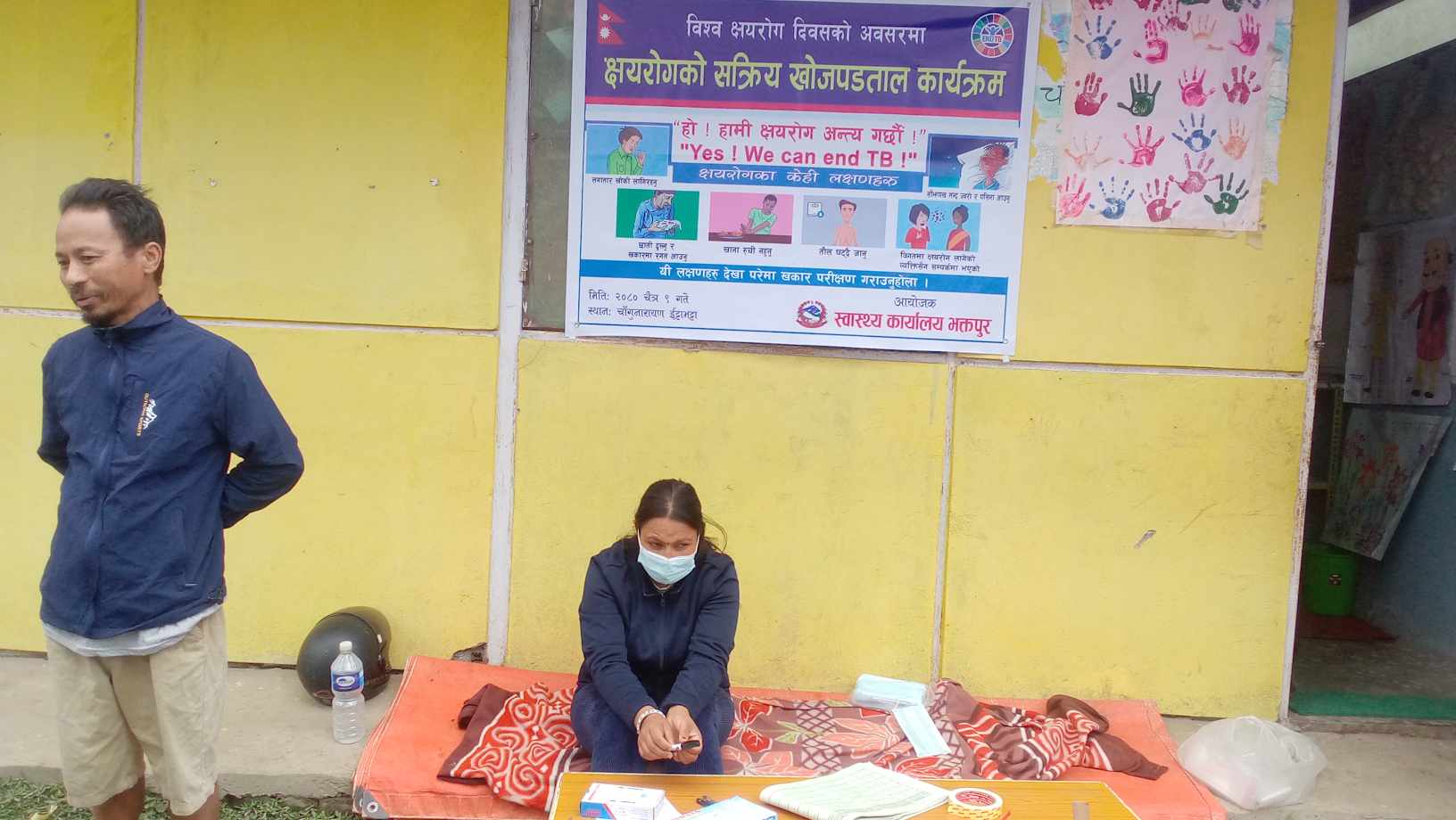 क्षयरोगी खोज्दै स्वास्थ्य कार्यालय भक्तपुर (तस्वीरहरु)
