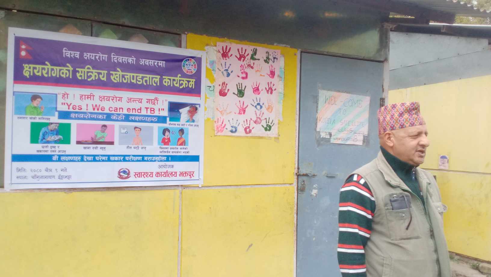 क्षयरोगी खोज्दै स्वास्थ्य कार्यालय भक्तपुर (तस्वीरहरु)