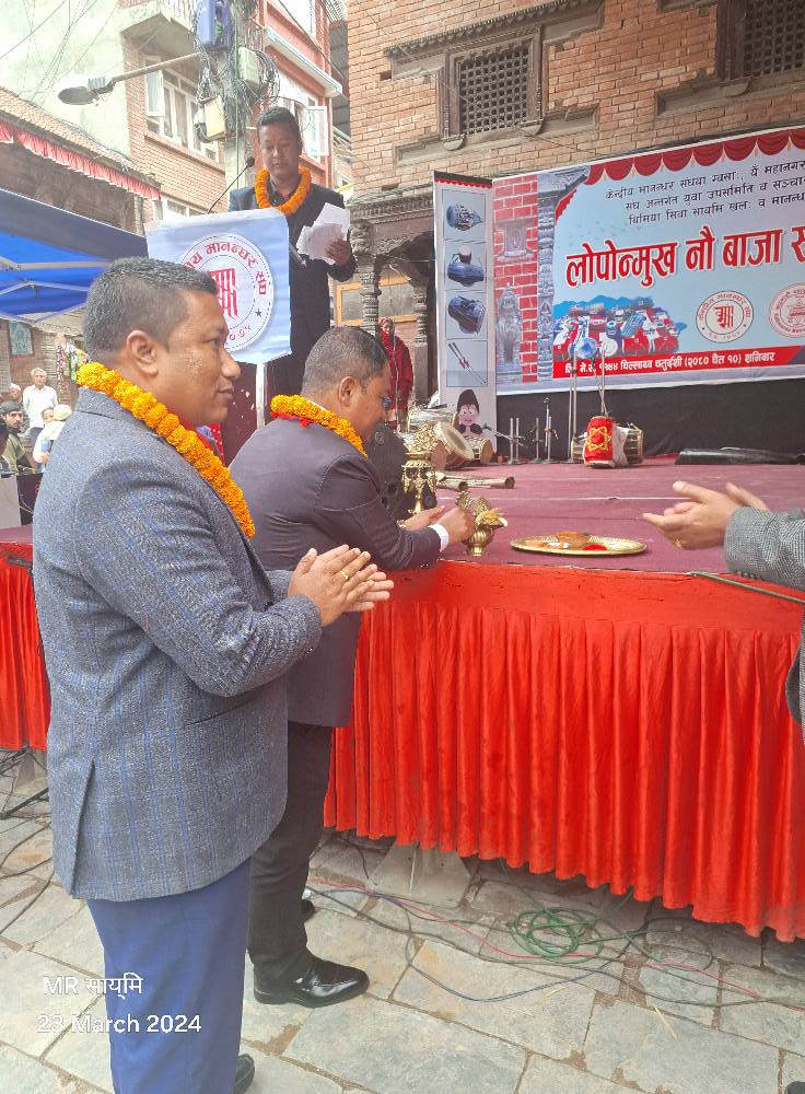 लोपोन्मुख नौ बाजा सम्मेलन सम्पन्न