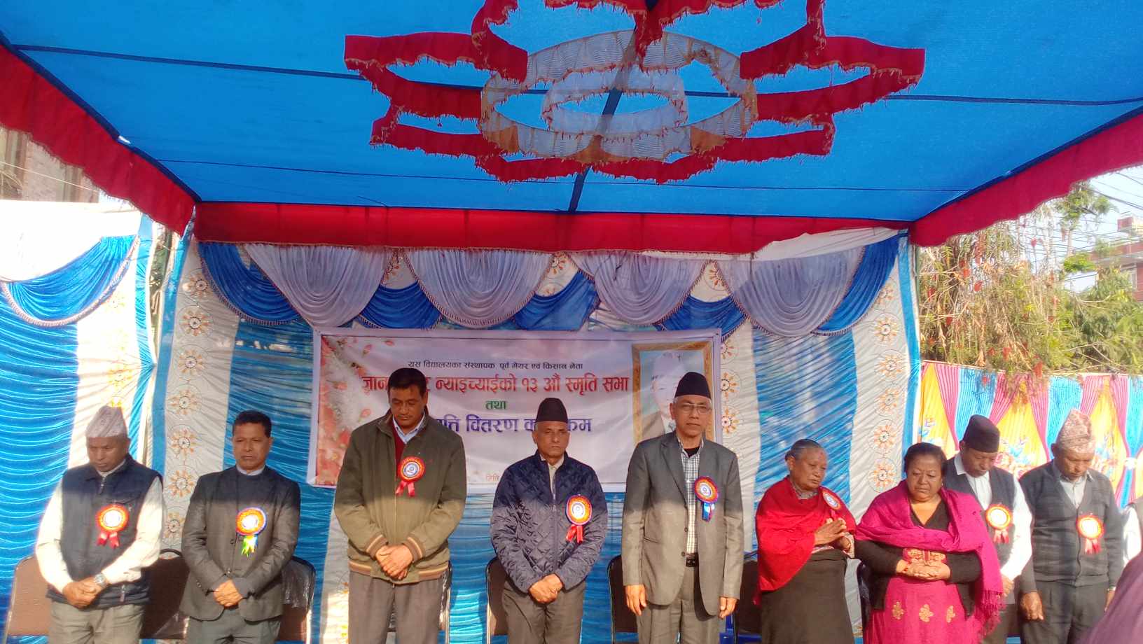 यसरी सम्झियो किसान नेता ज्ञानबहादुर न्याइच्याईलाई (को हुन् न्याइच्याईसहित) 