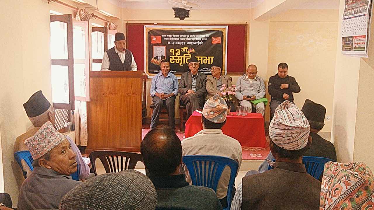 भक्तपुरमा गरियो ज्ञानबहादुर न्याइच्याईको १३ औ स्मृति सभा 