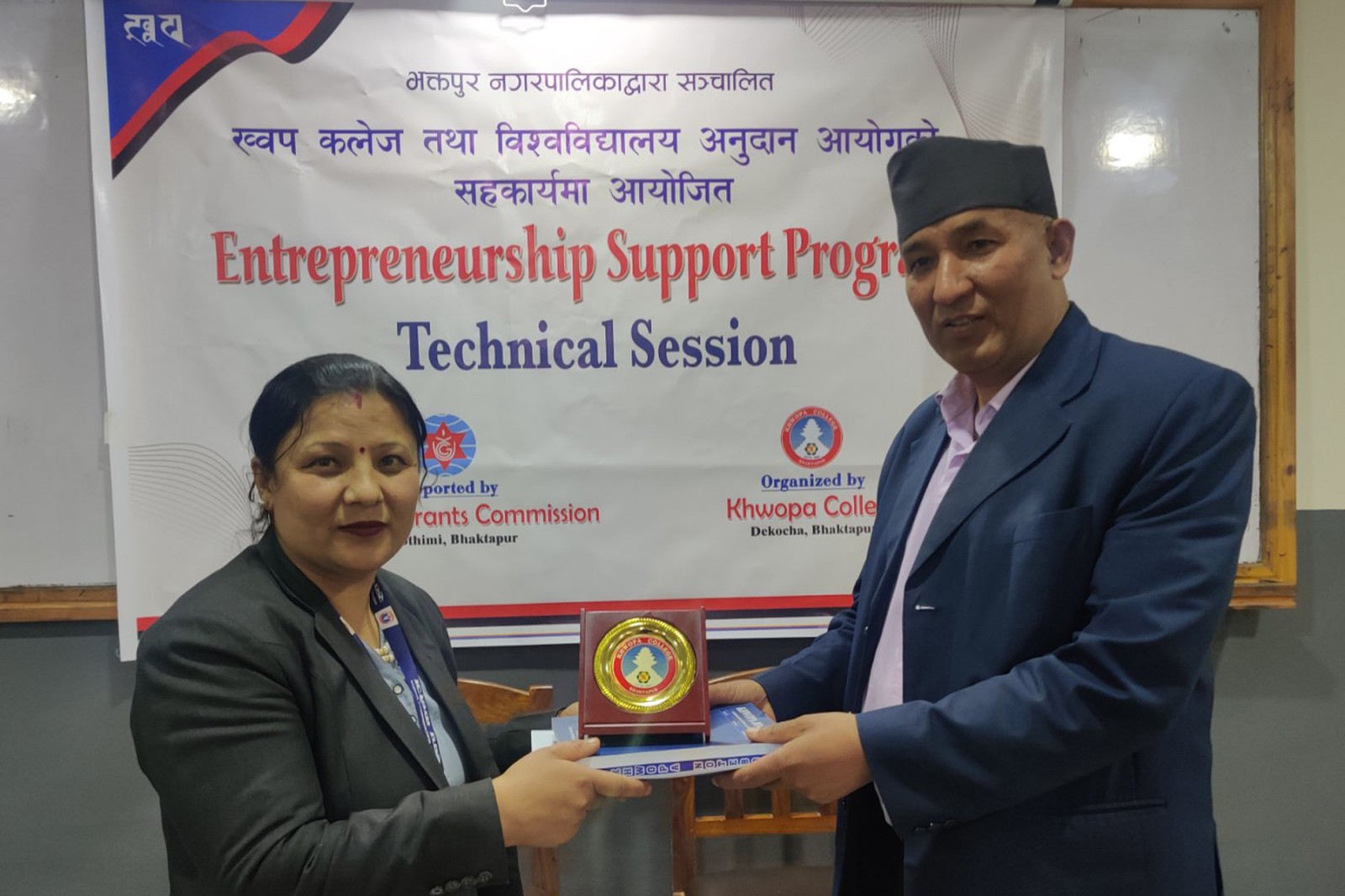 पर्यटन विकासका आधारहरुबारे ख्वपमा प्रशिक्षण