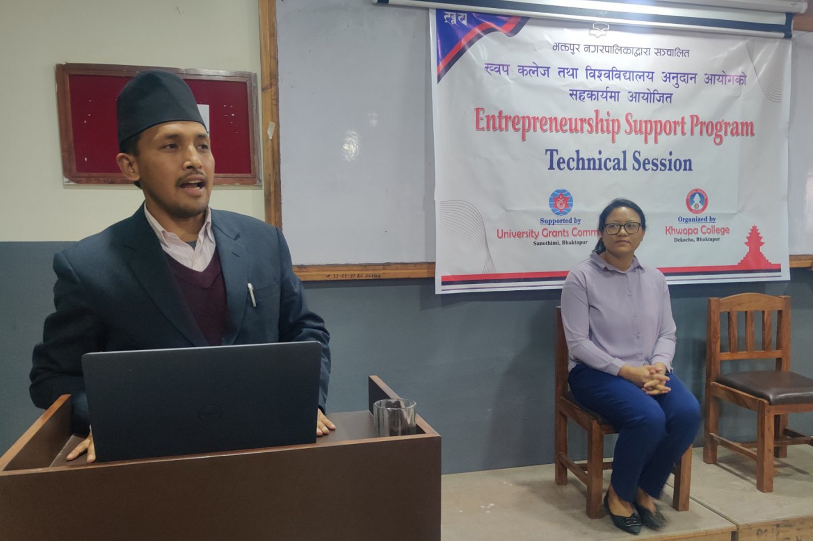 वाताबरणीय सुरक्षा र हावापानी परिवर्तनका असरबारे ख्वपमा प्रशिक्षण