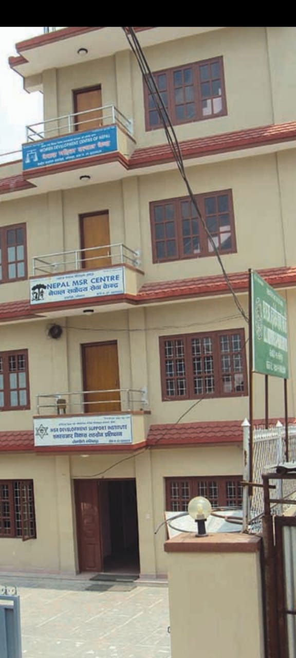 करोडौं बचत फिर्ता गर्न नसकेको एमएसआर सहकारीका सेवा केन्द्र बन्द 