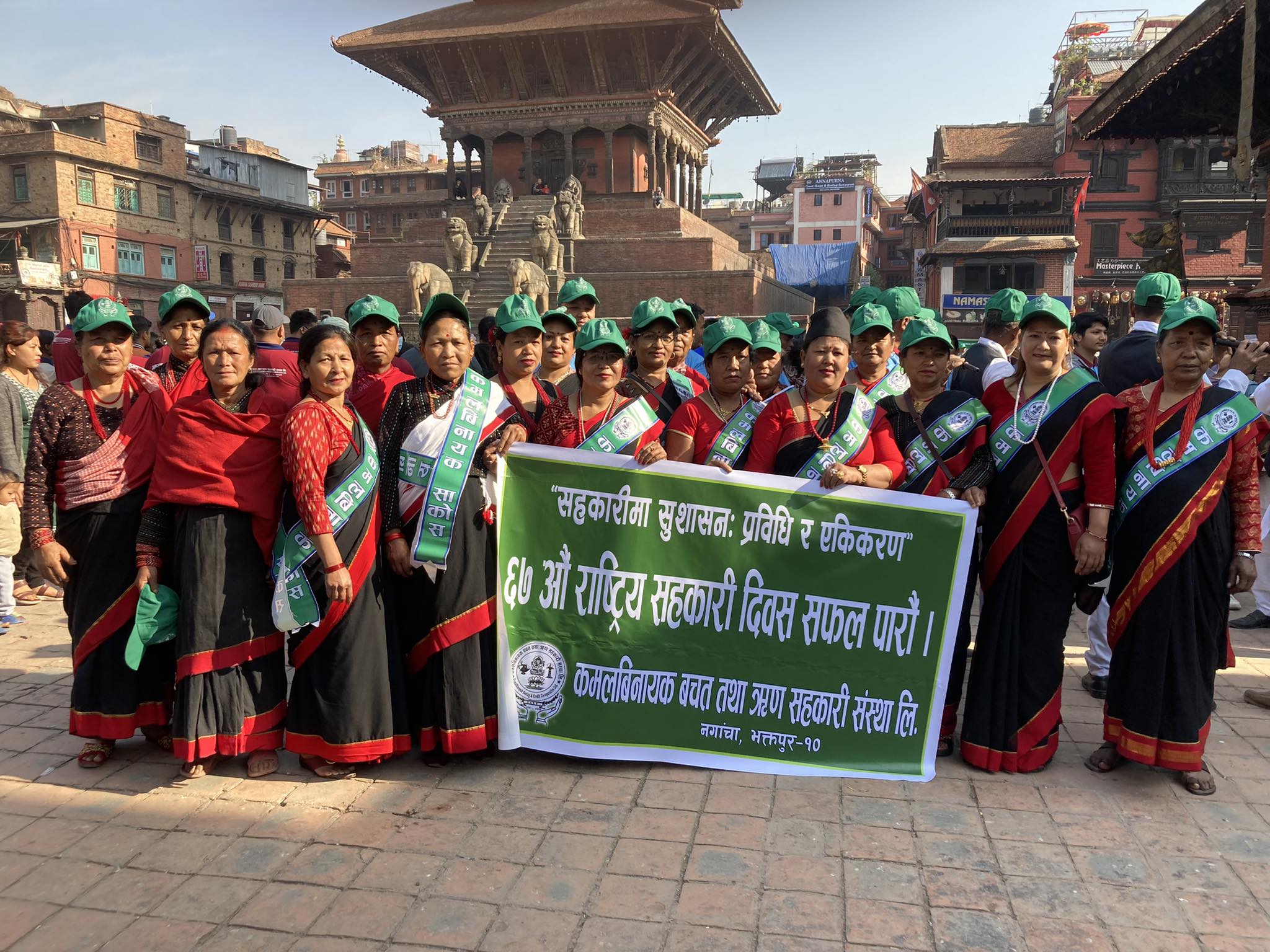 भक्तपुरको सहकारी दिवस तस्वीरहरुमा 