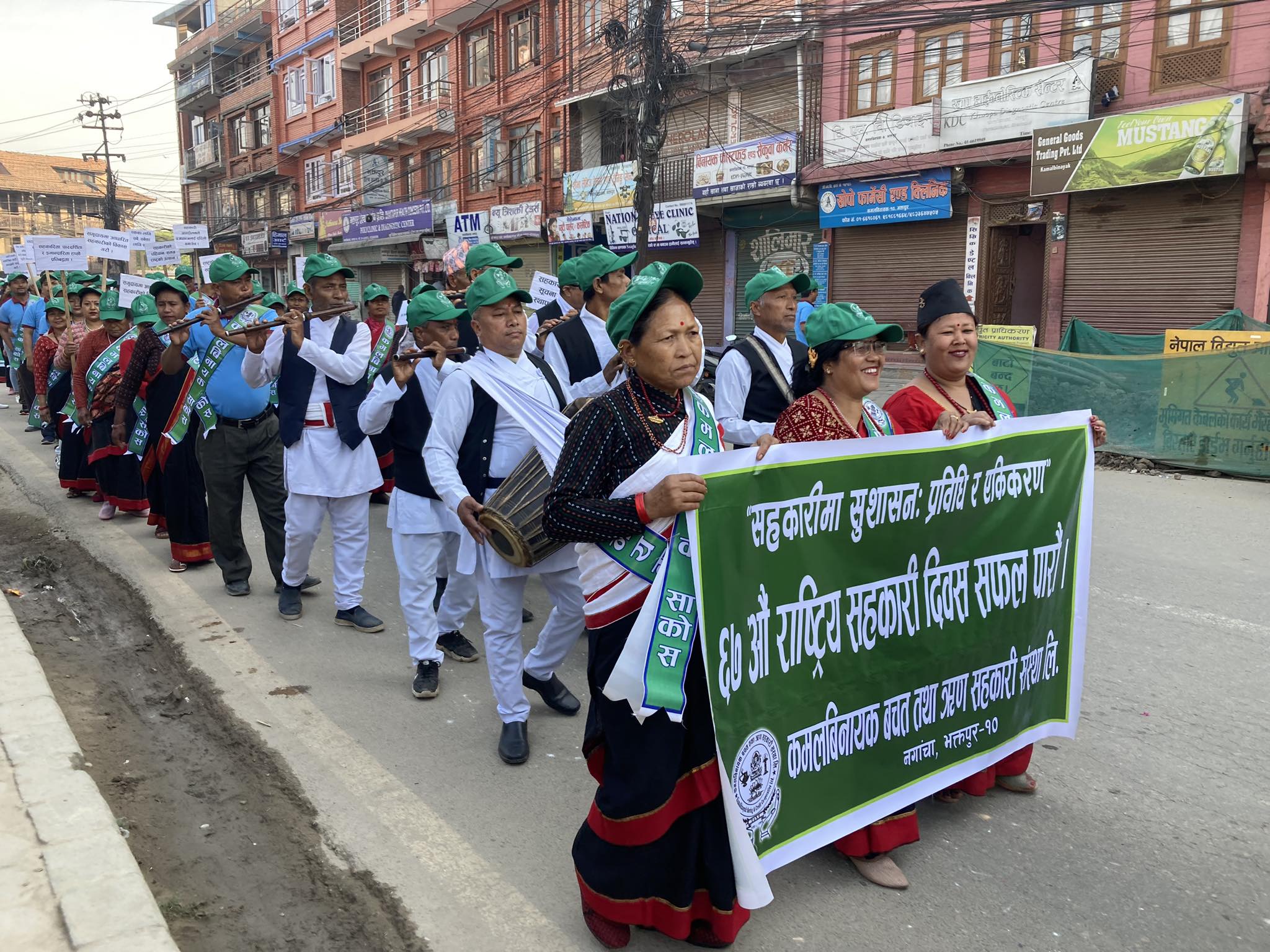 भक्तपुरको सहकारी दिवस तस्वीरहरुमा 