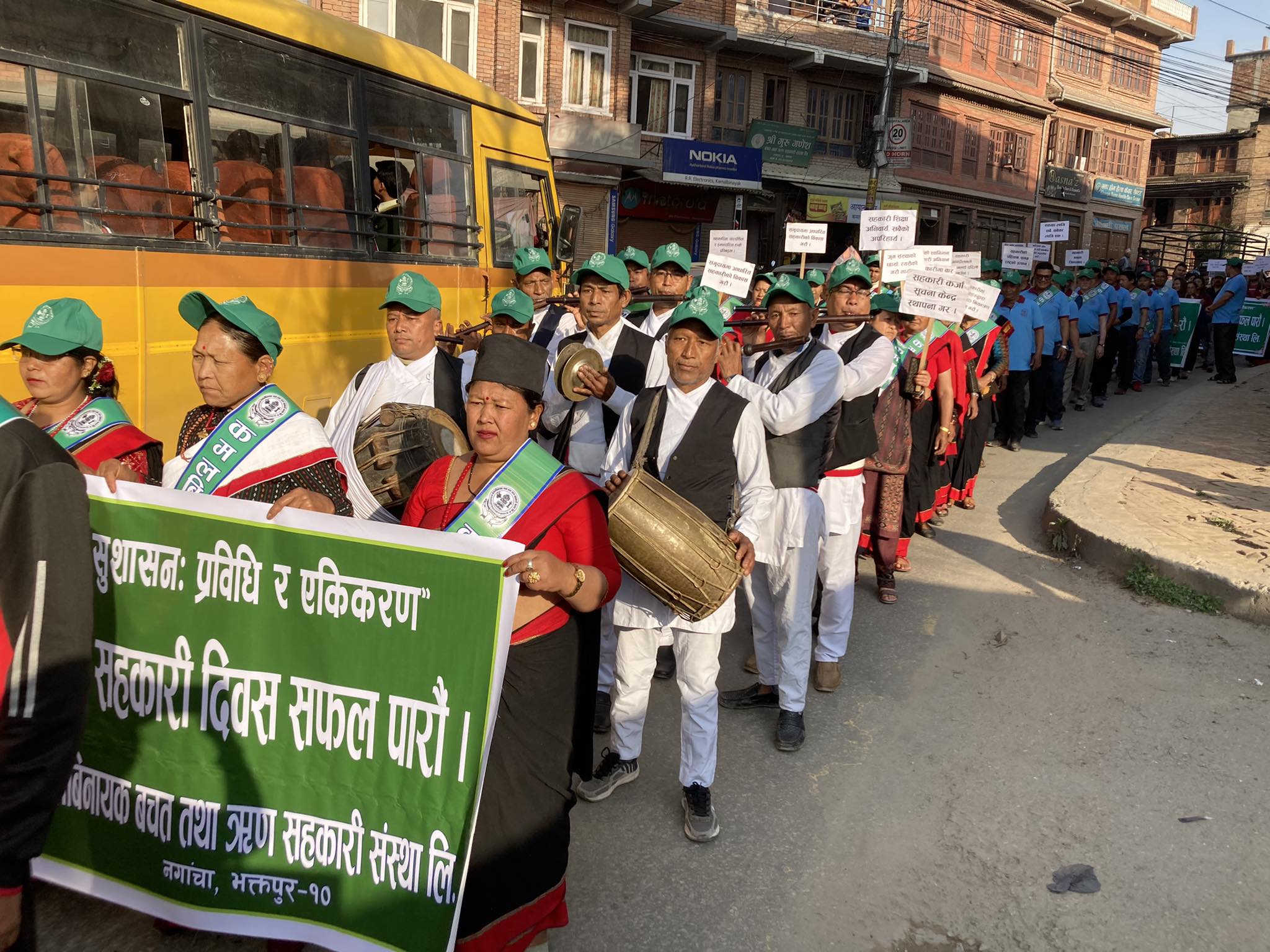 भक्तपुरको सहकारी दिवस तस्वीरहरुमा 