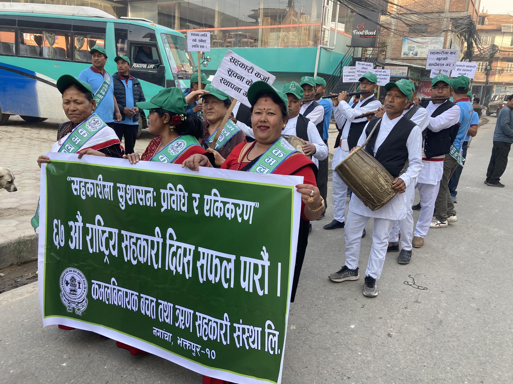 भक्तपुरको सहकारी दिवस तस्वीरहरुमा 