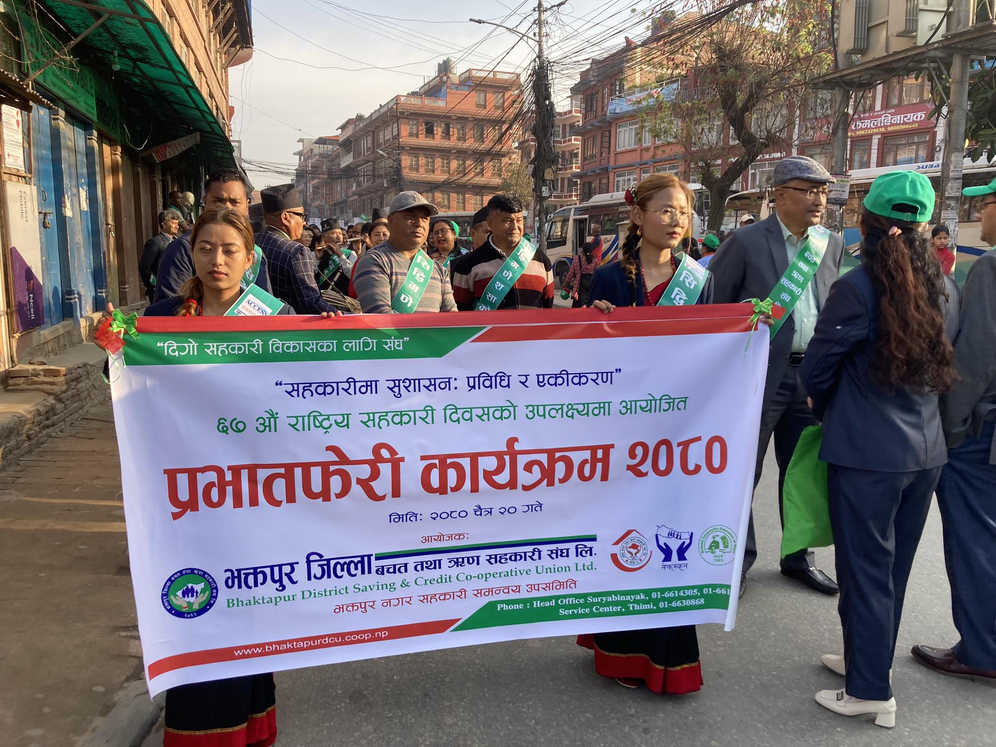 भक्तपुरको सहकारी दिवस तस्वीरहरुमा 